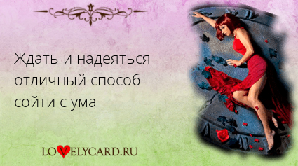 Осень обострение