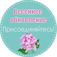 Новое поступление товпоп