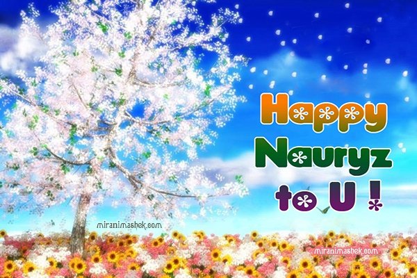 Наурыз картина