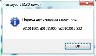 ESET Internet Security лицензионный ключ
