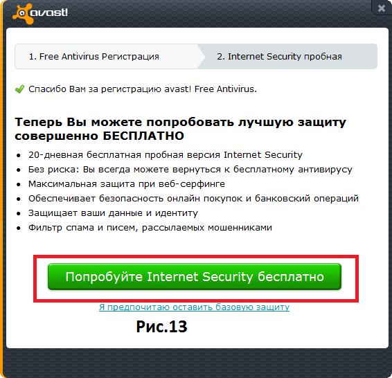 Лицензионный код Касперского
