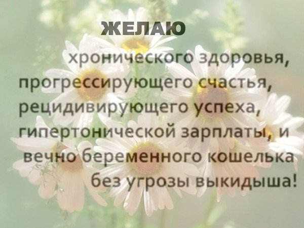 Цитаты про зиму и весну