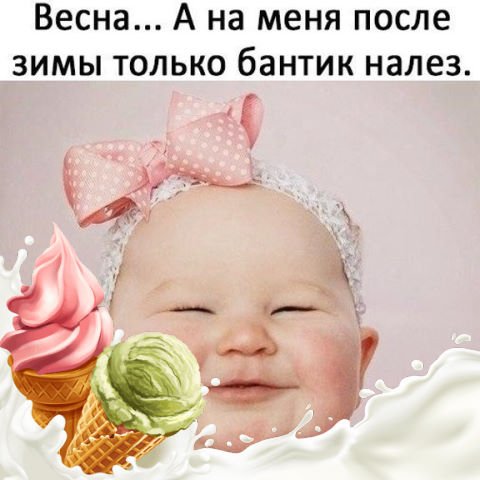 Померила летние вещи налез только бантик