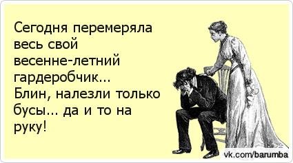 Бантик прикол