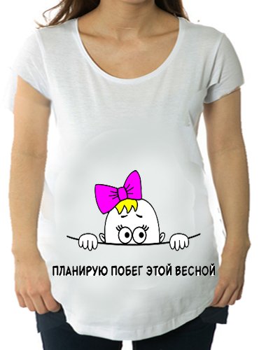 Футболка планирую побег