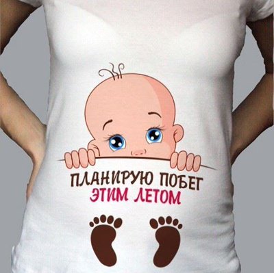 Надписи на беременном животике