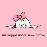 Футболка для беременных с приколами