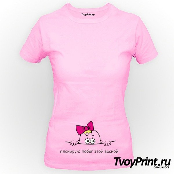 Планирую побег этой осенью