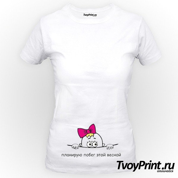 Планирую побег этой весной мальчик