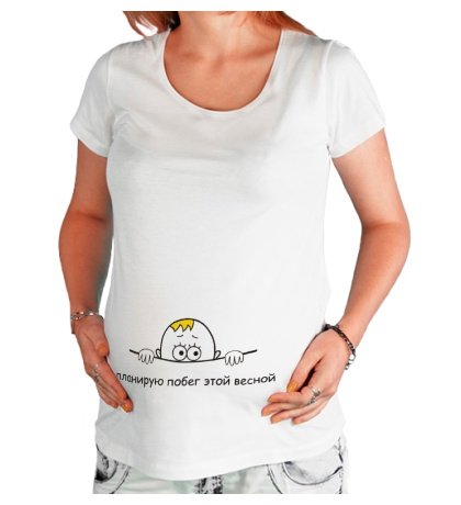 Картинки планирую побег весной (69 фото)