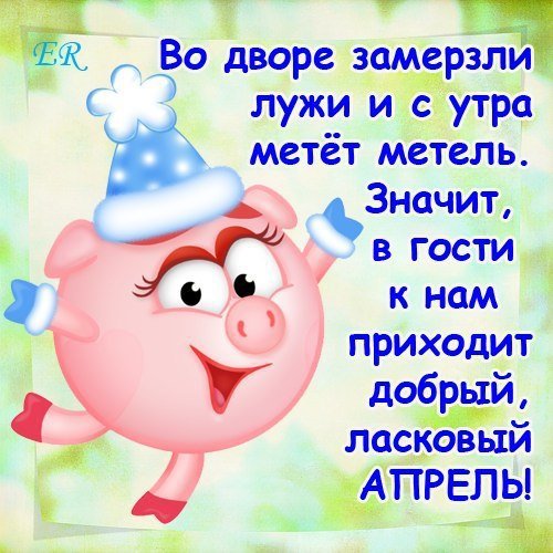 Открытки про лето прикольные