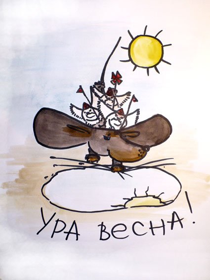 Анекдоты про весну в картинках