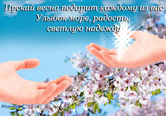 Доброе утро незабудки