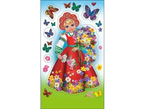 Девушка Весна для детского сада