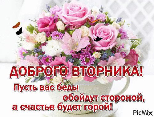 С последним весенним воскресеньем