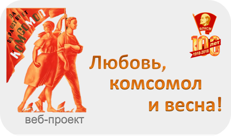 Молодежные плакаты