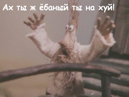 Стихотворение с Лесовичком