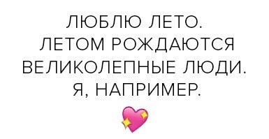 Лучшие люди рождаются в апреле