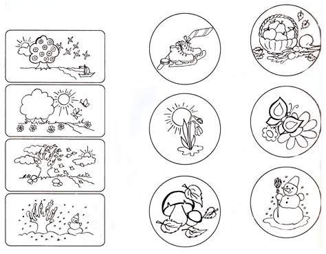 Времена года раскраска для детей