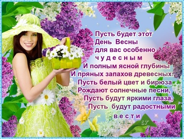 Доброе утро с птичками