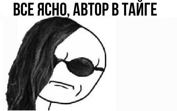 Кавер на Вечная Весна