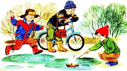 Весенние игры окружающий мир