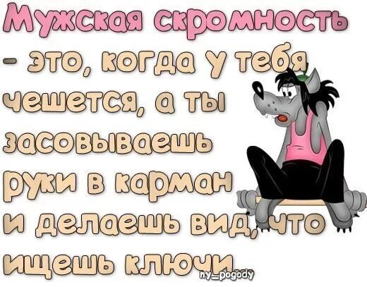 Приколы про друзей в картинках с надписями