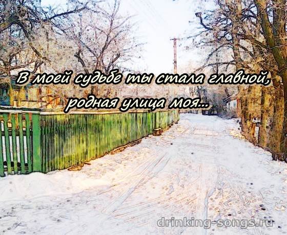 Когда Весна придёт не знаю