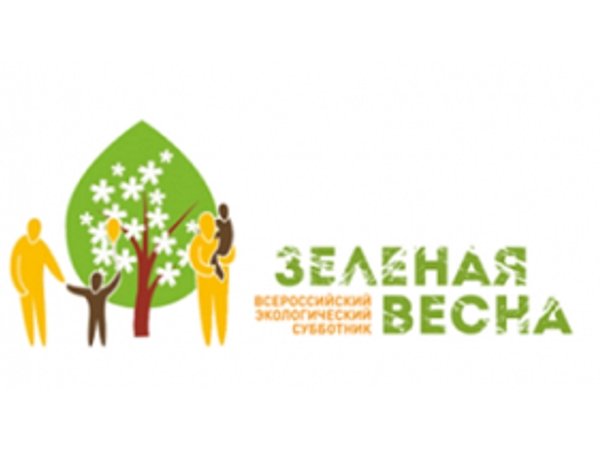 Картинки зеленая весна субботник (60 фото)