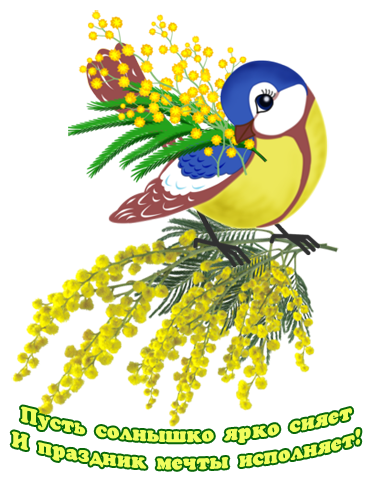 Смайлики с весной