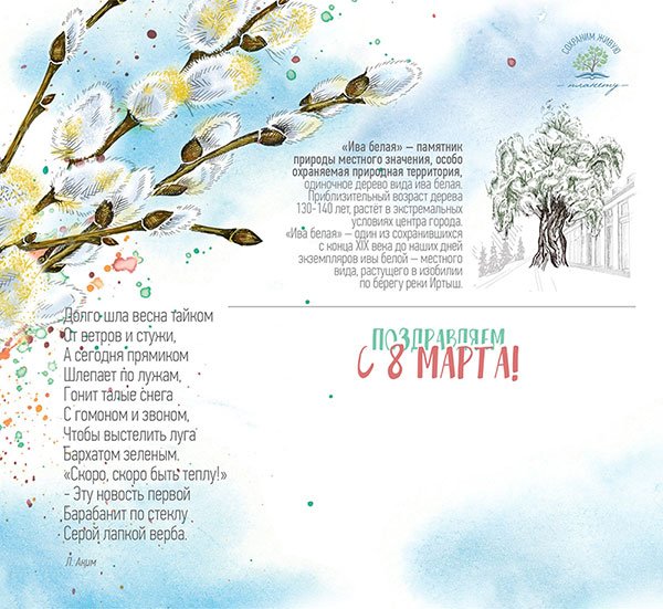 Апрель Акрим стихотворение