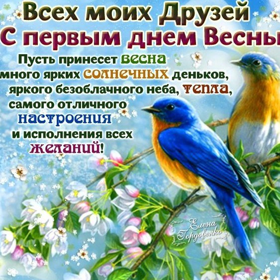 Весенние ручьи