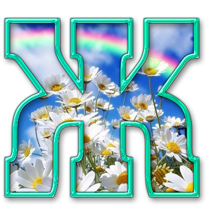 Март надпись