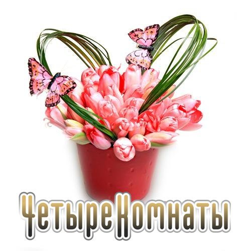 Спасибо с весенними цветами