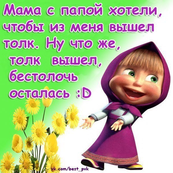 Цитаты про весну