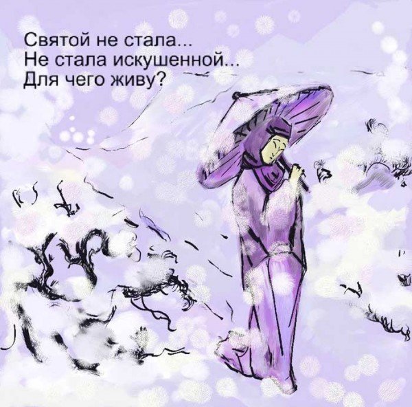 Японские стихи хокку о жизни