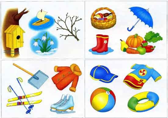 Весенние предметы