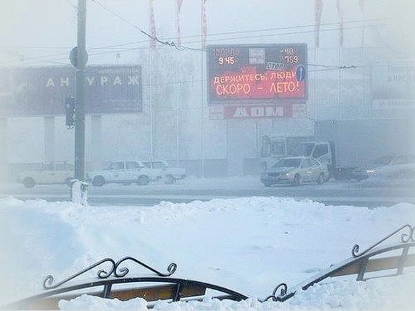 Скоро февраль