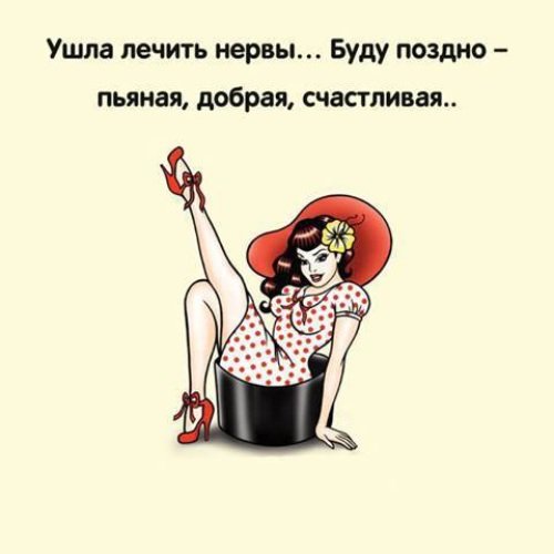 Весна наверно подскользнулась