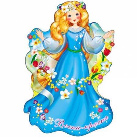 Плакат девушка лето