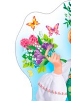 Весна красна идет