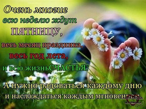 Скоро Весна