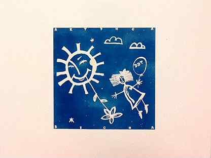 ДДТ актриса Весна пластинка