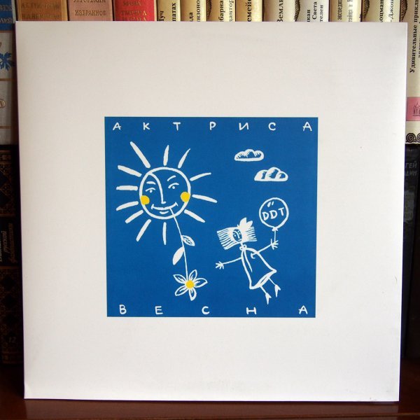 Актриса Весна актриса Весна