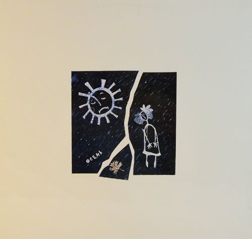 Эльмира Шамильевна Бикбова