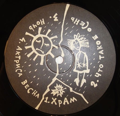 Иванова Нина Георгиевна актриса