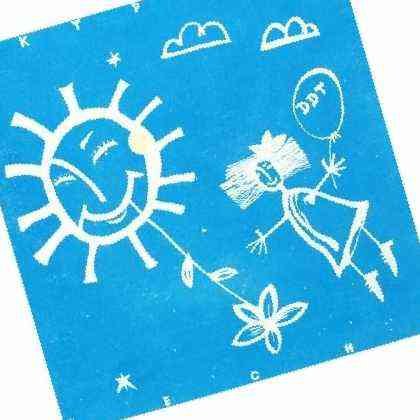 ДДТ - актриса Весна (1992)