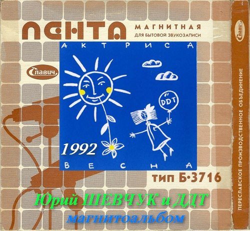 Нина Иванова, киноактриса