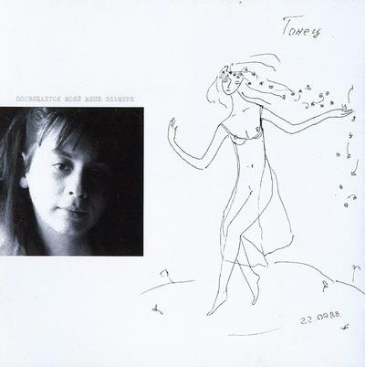 Картинки актриса весна (69 фото)