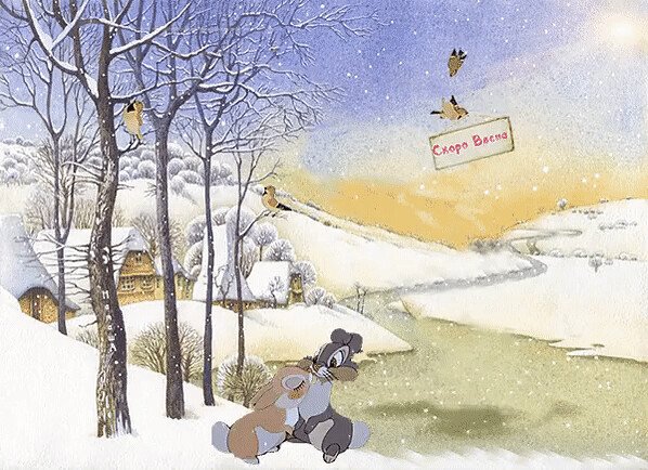 Весенний котик